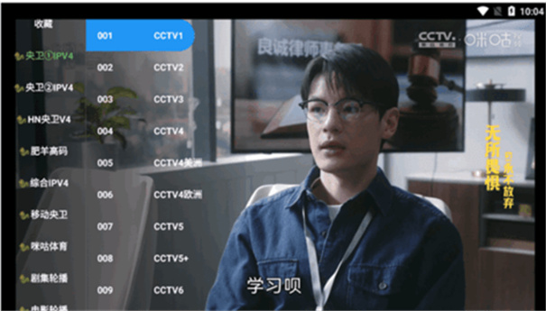 魔法影视