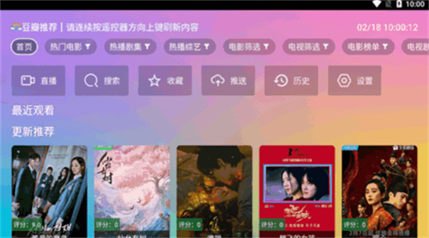 魔法影视