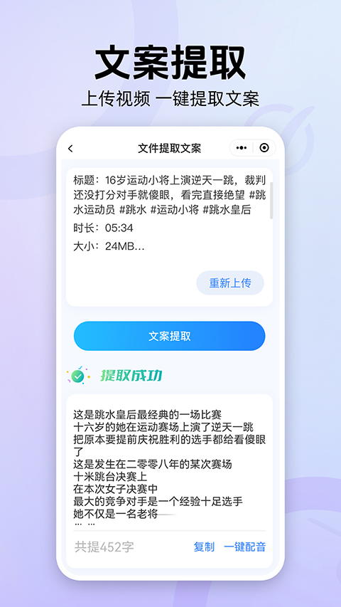 魔音工坊最新版截图1