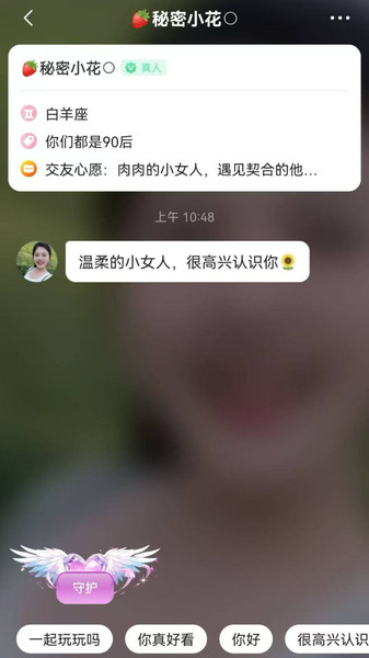 双屿截图1