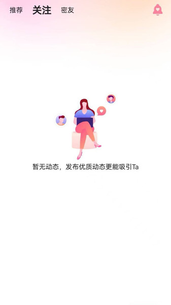 双屿截图2
