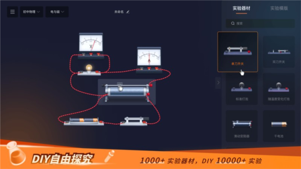 nb实验室手机版截图1