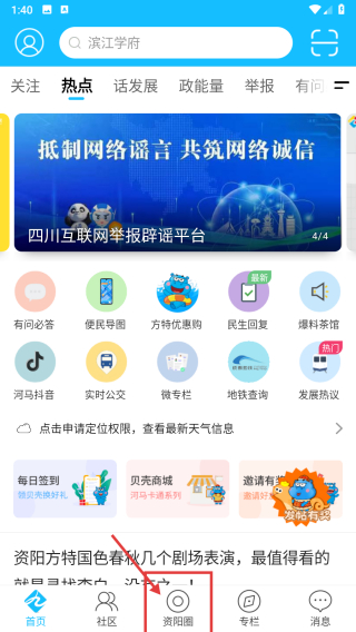 九曲河门户网
