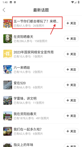 九曲河门户网