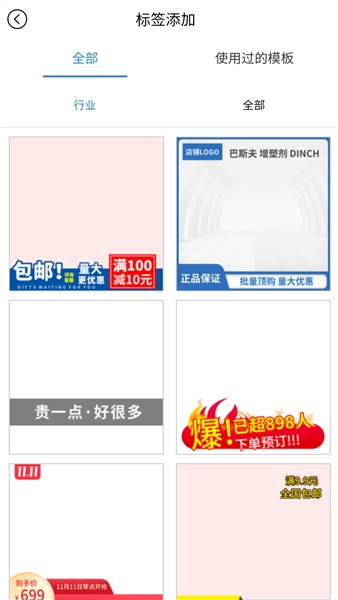 美图王截图0
