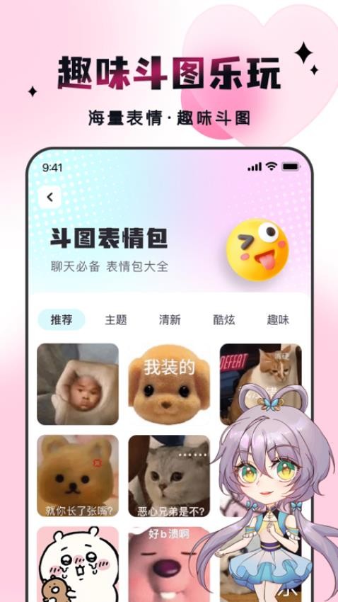 趣味乐玩最新版