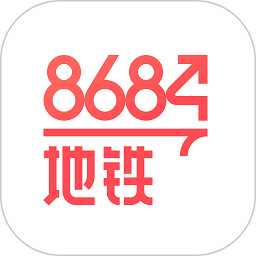 8684地铁最新版