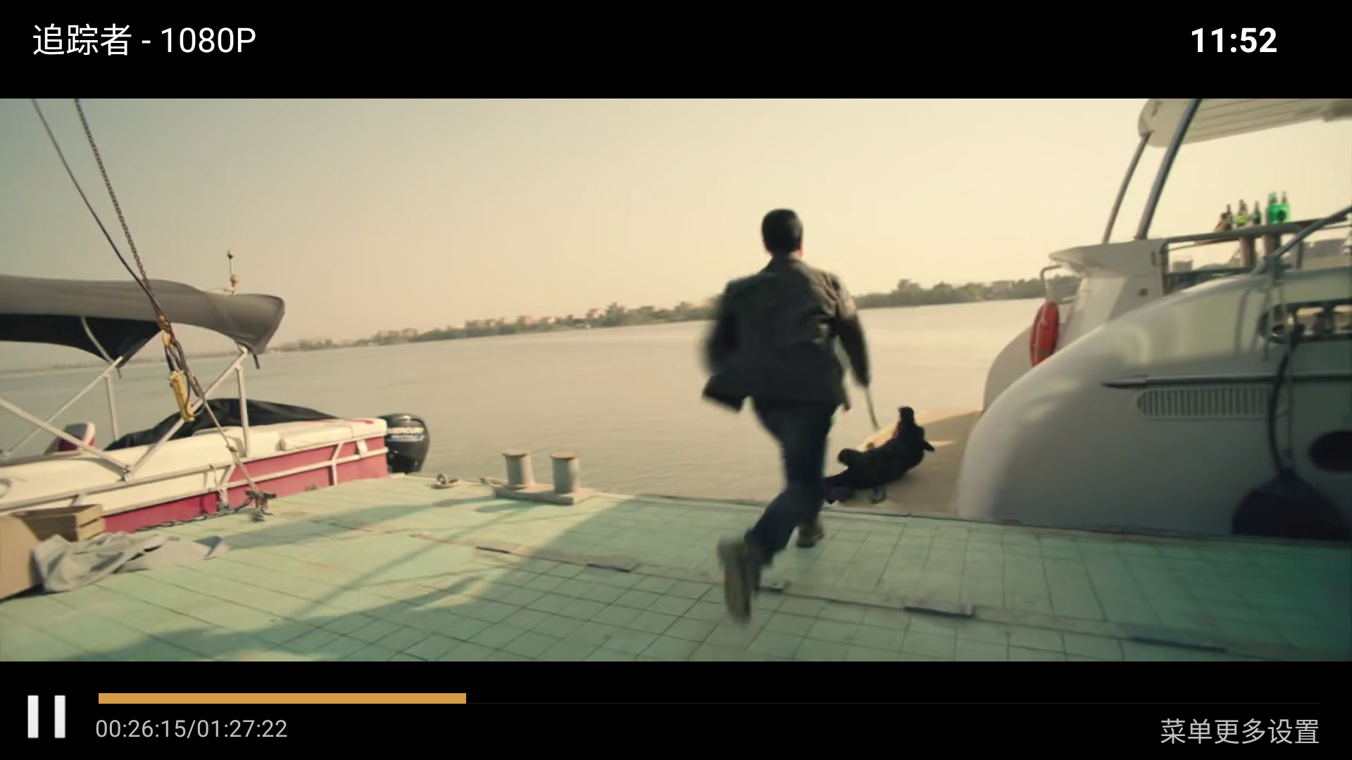 流光影院tv电视版截图1
