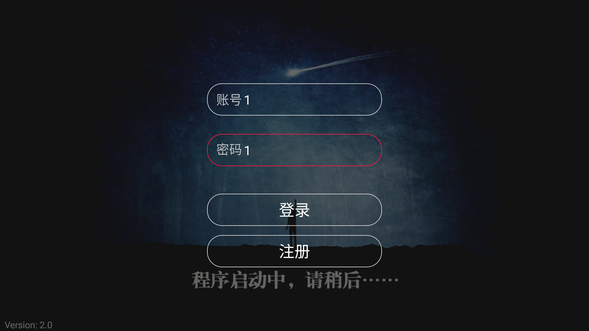 流光影院tv电视版截图2