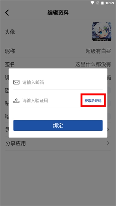 APKHUB安卓版