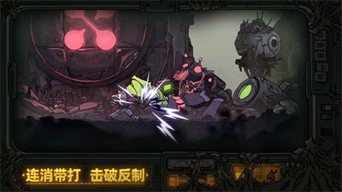 绝地鸭卫截图3