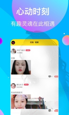 樱桃视频