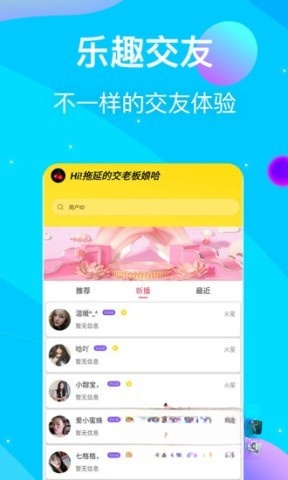 樱桃视频截图0