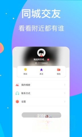 樱桃视频截图2