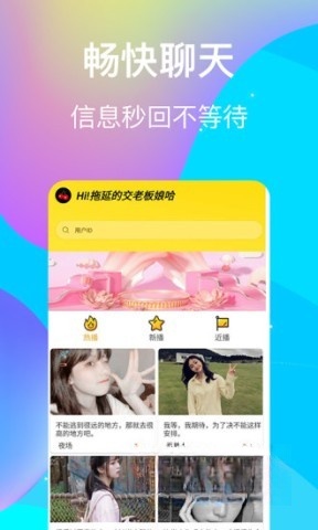 樱桃视频截图3