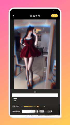 红桃视频
