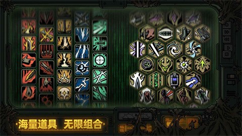 绝地鸭卫截图1