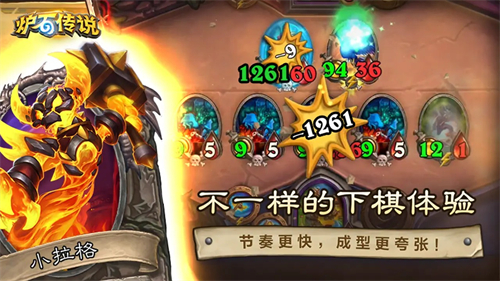 炉石传说安卓版截图0