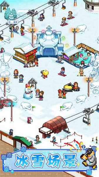 闪耀滑雪场物语截图1