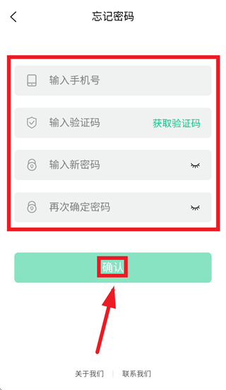 臻惠家装