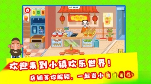 有你没我哇咔咔