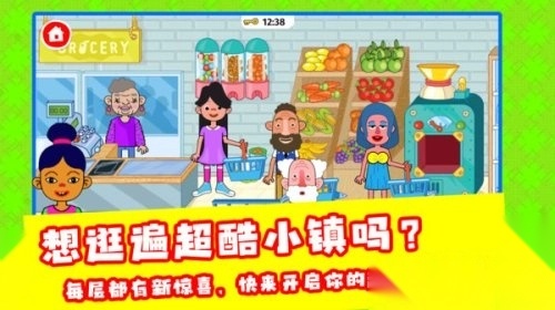 有你没我哇咔咔