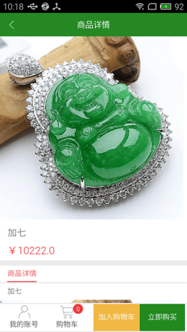 美翠淘