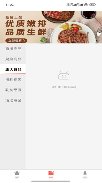 微视剧场截图3
