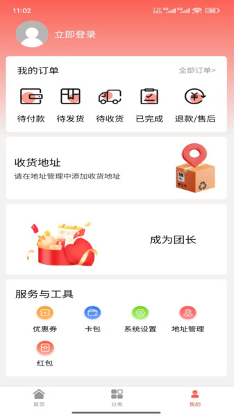 微视剧场截图2