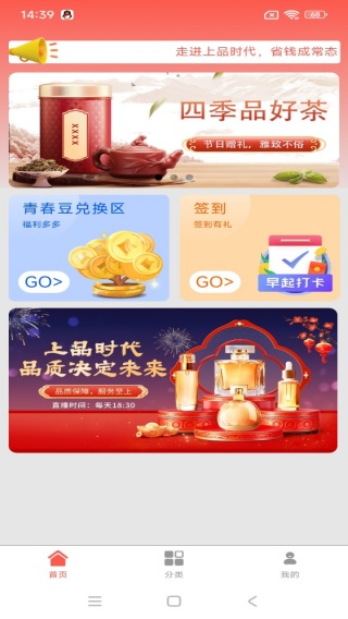 微视剧场