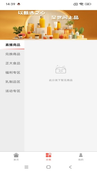 微视剧场