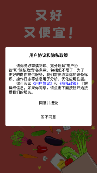 微视剧场