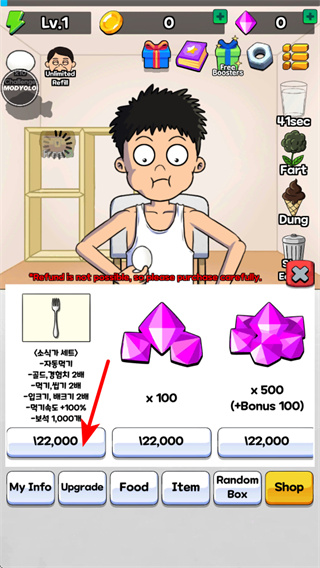 培养吃播MOD菜单