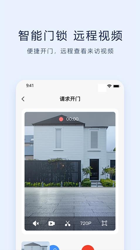 DBUS截图0