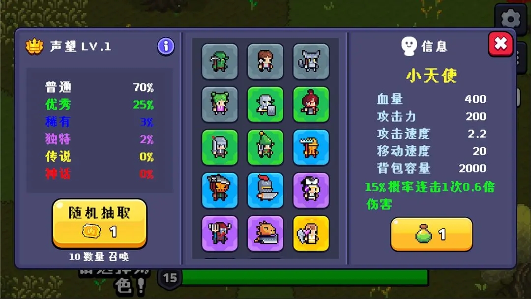 一起来挖矿截图4
