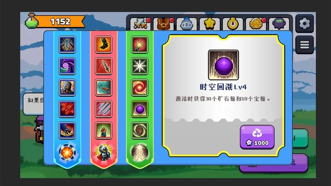 一起来挖矿截图3
