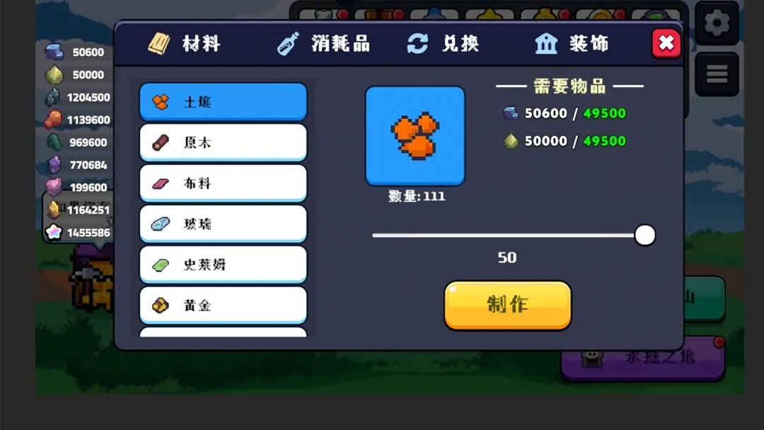 一起来挖矿截图2