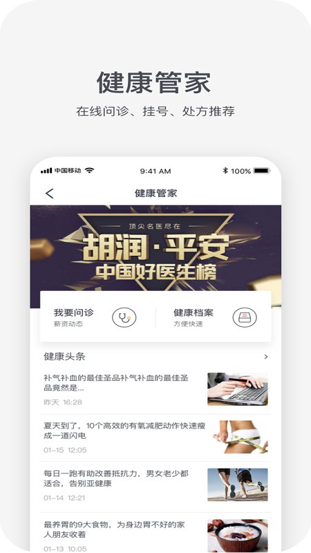 HR-X截图3