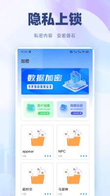 深造播放器安卓版截图2
