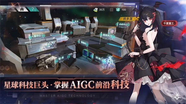 环外正版截图2