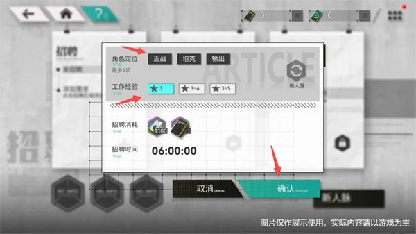 环外正版