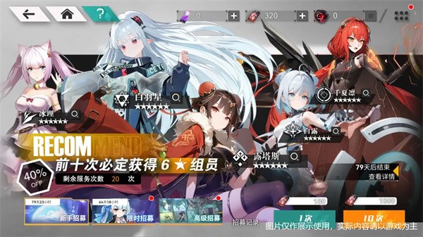 环外正版