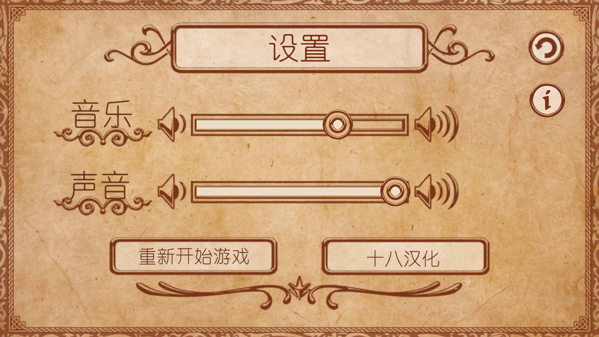 爱丽丝梦游仙境最新版