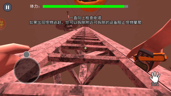 爬塔高手