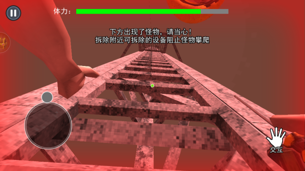 爬塔高手