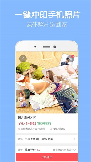 留影截图3