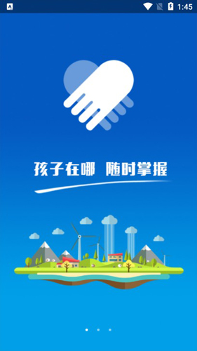 智能守护5