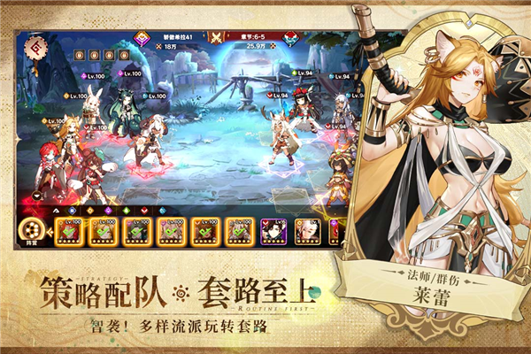 卢希达起源手机版截图1