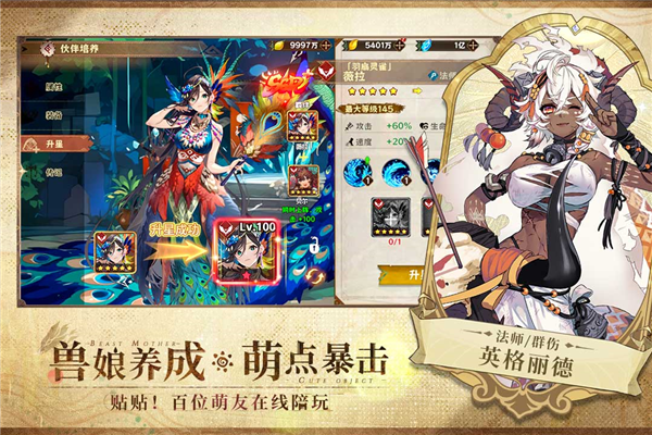 卢希达起源手机版截图2