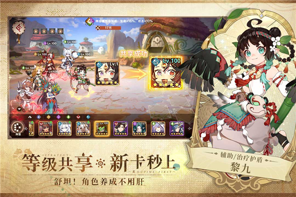 卢希达起源手机版截图3